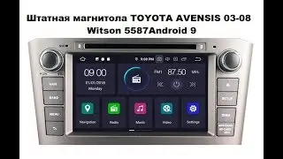 Штатная магнитола TOYOTA AVENSIS 2003-2008 Witson 5587