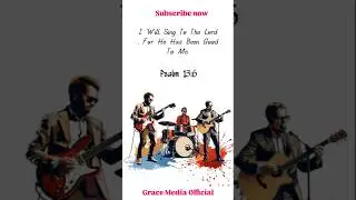 I will sing to the Lord #music #bible #song