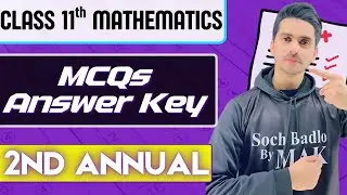 Ответы к экзаменам MCQS для 11-го класса по математике FBISE 2025 года | SOCHBADLOBYMAK