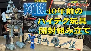 きまぐれオレん家ゾイド92
