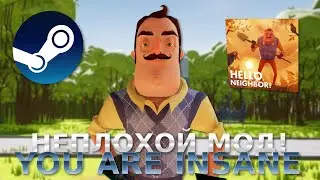 ПРИВЕТ СОСЕД НЕПЛОХИЕ МОДЫ? HELLO NEIGHBOR MOD KIT! МОД YOU ARE INSANE МАСТЕРСКАЯ STEAM😇.