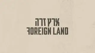 Foreign Land Trailer