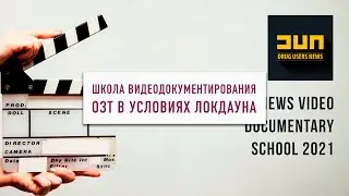 ОЗТ в условиях локдауна. Ирина, Киев, Украина / OST in lockdown conditions. Irina, Kiev, Ukraine