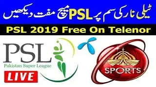 How To Watch Free PSL Live Match