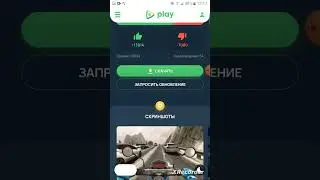 Как скачать Traffic Rider много денег