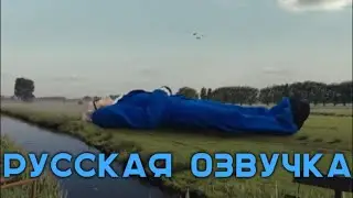 РУССКАЯ ОЗВУЧКА| JOOST KLEIN DOCUMENTARY
