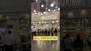Amrik Sukhdev Dhaba Murthal #youtubeshorts #tranding #shorts