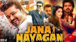 Latest Tamil Movies 2025 Jana Nayagan Tamil Full Movie New Update | New Tamil Movies 2025 | Review 