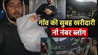 Vilog no 9 aaj gaye market rasn lene # viralvilog #mohsinkhan4444 