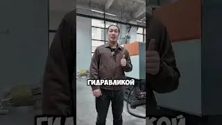 Production is accelerating. To order or for a consultation, please contact our engineer at the nu...