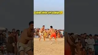 End miss mat karna 😂 #trending #viral #reels #youtubeshorts #shorts #funny #comedy #funnyshorts