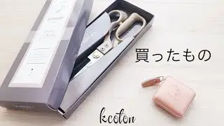 最近買った かわいいはさみとメジャーの話【愛用はさみと比べてみました】エムワイママさんでお買い物