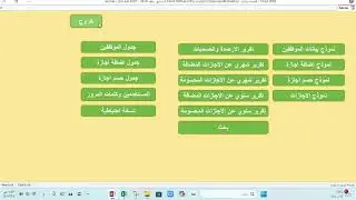 تسجيل 2025 12 18 014522
