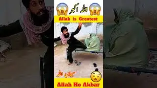 Allah is Greast 💓😱 #viralvideos #dua #shortvideo #Allah #naat #status