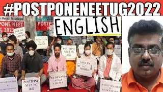 Will NEET 2022 Exams be Postponed? #POSTPONENEETUG2022 #shorts #english