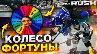 СЛОЖНЫЕ ЧЕЛЛЕНДЖИ В ОНЛАЙНЕ - NHL 22