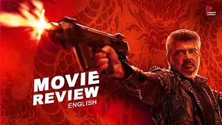 Good Bad Ugly Movie Review | Ajith Kumar | Playback Premiere