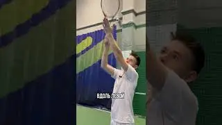 Подброс на подачу  #теннис #спорт