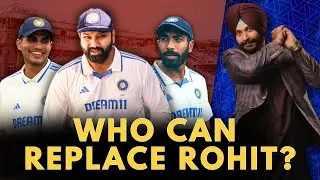Rohit Bids Adieu to Tests... It will take Two to Replace Him... Who will it be? | #Khatakcricket