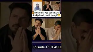 Muamma Episode 16 Teaser | Promo & Story Breakdown #pakistanidrama #shorts