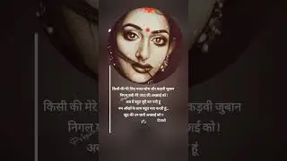 khamoshi 😌