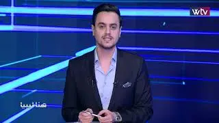 هنا ليبيا - الموسم الثاني (الحلقة 1)