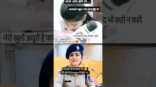 ips Divya tanwar life journey ❤️ #upsc #aspirants #motivation #viral #shortsvideo