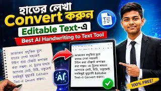 ☑️How to Convert Handwritten Notes to Digital Text | Quick & Easy (2025 Guide)&nbsp; 