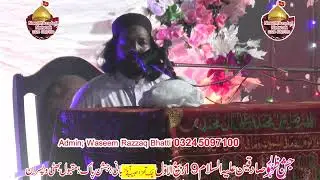 Qari Sadiq Hussain Jafari 19 Rabi. Ul. Awal 2025 Chak Thara Habibabad Naeem Azadari Network