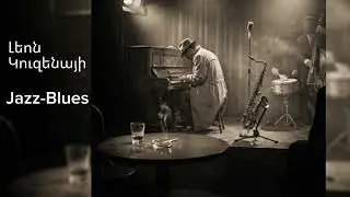 Leon - Kuzenayi (Jazz-Blues-Version)