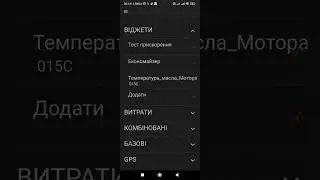 ELM 327 з програмою Incar doc Pro  OBD 2 проста діагностика на українській мові😏💥
