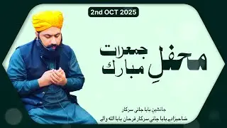 Thursday Mehfil-e-Milad Mustafa ﷺ | Choty Baba Jani Sarkar Allah Walay | 2nd October 2025