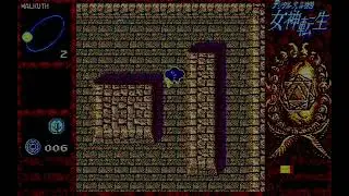 JRPG Overworld Type Beat