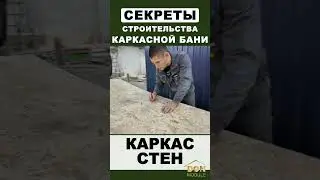 5 Часть. 