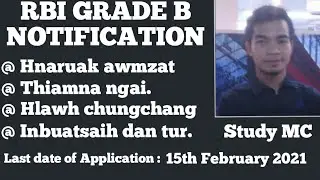 RBI Grade B, 2021 Notification Out| 322 Vacancies| Complete Details||