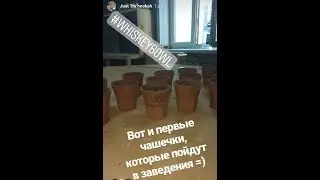 WHISKEYBOWL Чаша от Just Try