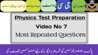 physics test preparation for airman | physics mcqs for paf test #physics #paf #testpreparation