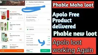 Apolo free product loot | Phable new code | Unboxing #offer