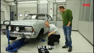 FAG 휠베어링 - 디자인, 기능, 수리