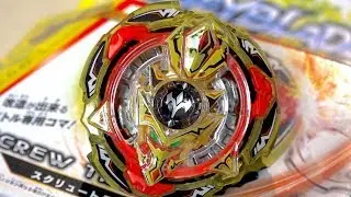 VALT'S LITTLE BROTHER?! - Screw Trident .8B.Wd Booster (B-103) Unboxing & Review!