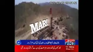 Mari Petroleum Company Limited discover gas reserves in North Waziristan.