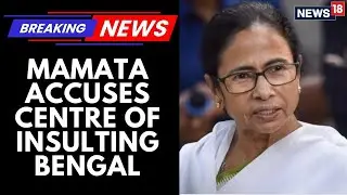 West Bengal CM Mamata Banerjee Tears Up MGNREGA Note Calling New Centre Norms Valueless..