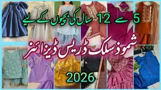 5 to 12 years baby girl silk dress design 2026 / Shamoz silk dress design