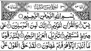 Surah Yaseen Surah Ar Rahman | Best Qur'an Recitation | Surah Yasin full l With Arabic text Ep 107