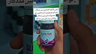 Gluta Fair tablet