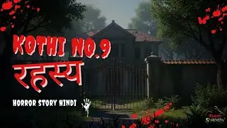 Kothi Number 9 - Atma Ka Sach | Horror Story Hindi | Thirsty Shadow 
