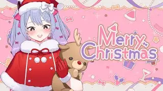 〖クリスマス┊雑談〗ありがたい配信、ここにあり。〖恋乃告ざくろ┊Vtuber 〗
