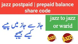 How To share Balance jazz to jazz 2022 | warid balance share karne ka tarika 2022 | Jazz to warid
