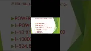 Power Transformer Full Load Current Calculation