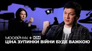 Мосейчук + Віталій Кім: Я працюватиму без зміни панамки